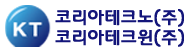 코리아테크노/코리아테크윈 주식회사